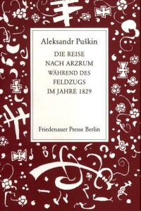 Puskin_Arzrum_Cover